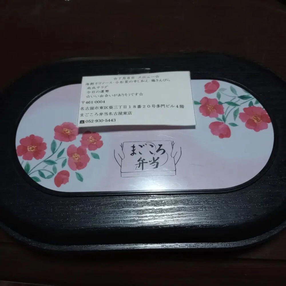 ブログ画像